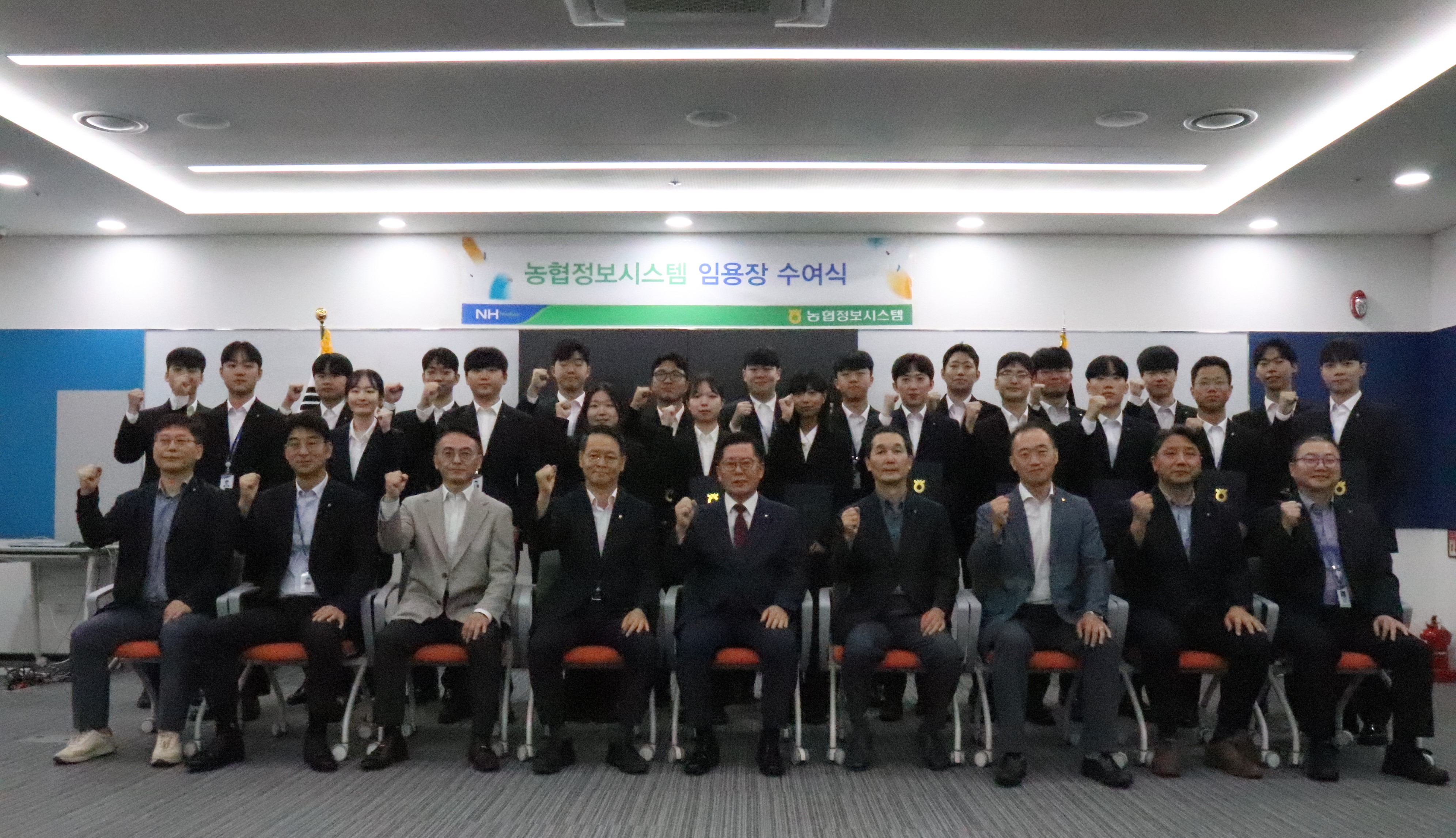 신규직원 임용장 수여식 개최 대표이미지