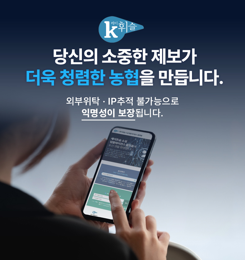 케