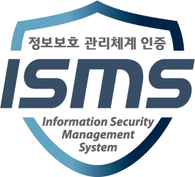 정보보호 관리체계 인증 ISMS information Security Management System